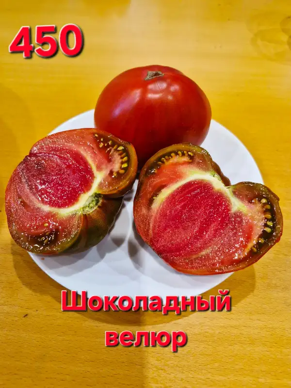 Tomaten: Chocolate velour