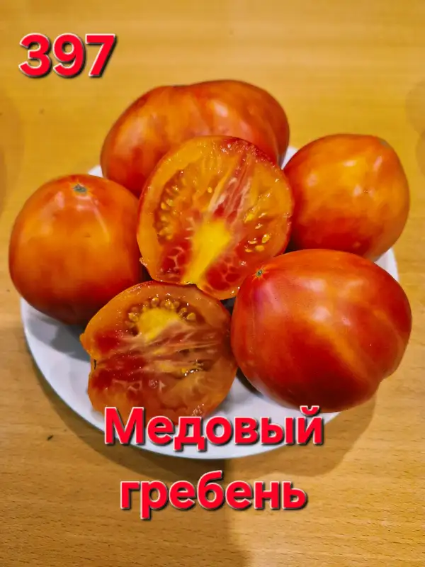 Tomaten: Honey comb