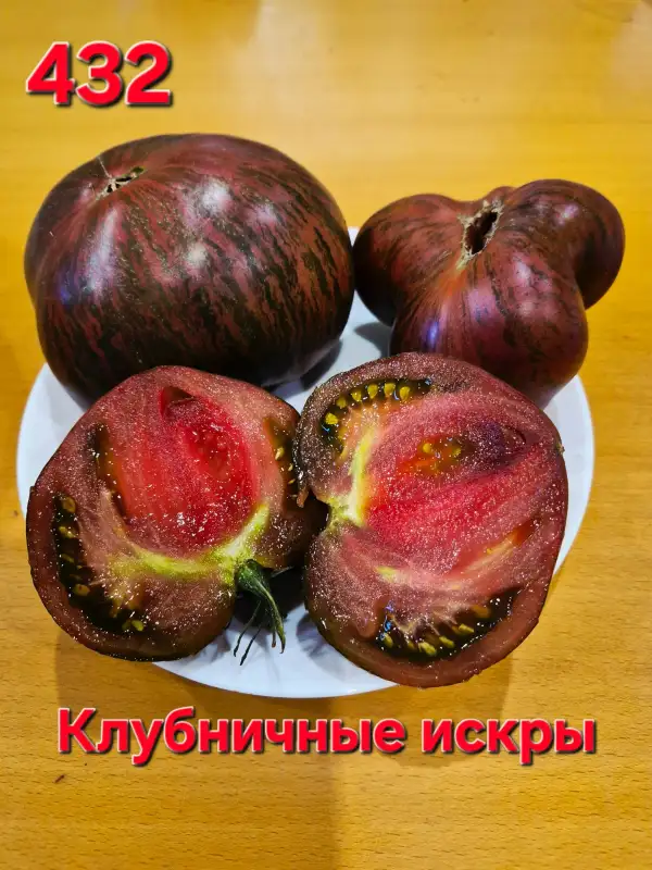 Tomaten: Strawberry sparkles