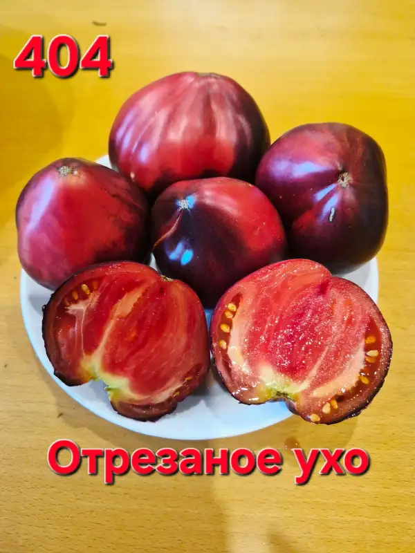 Tomaten: The severed ear